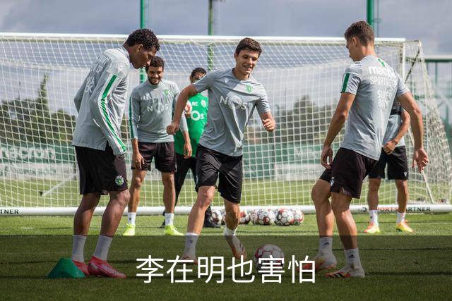 李在明也害怕
